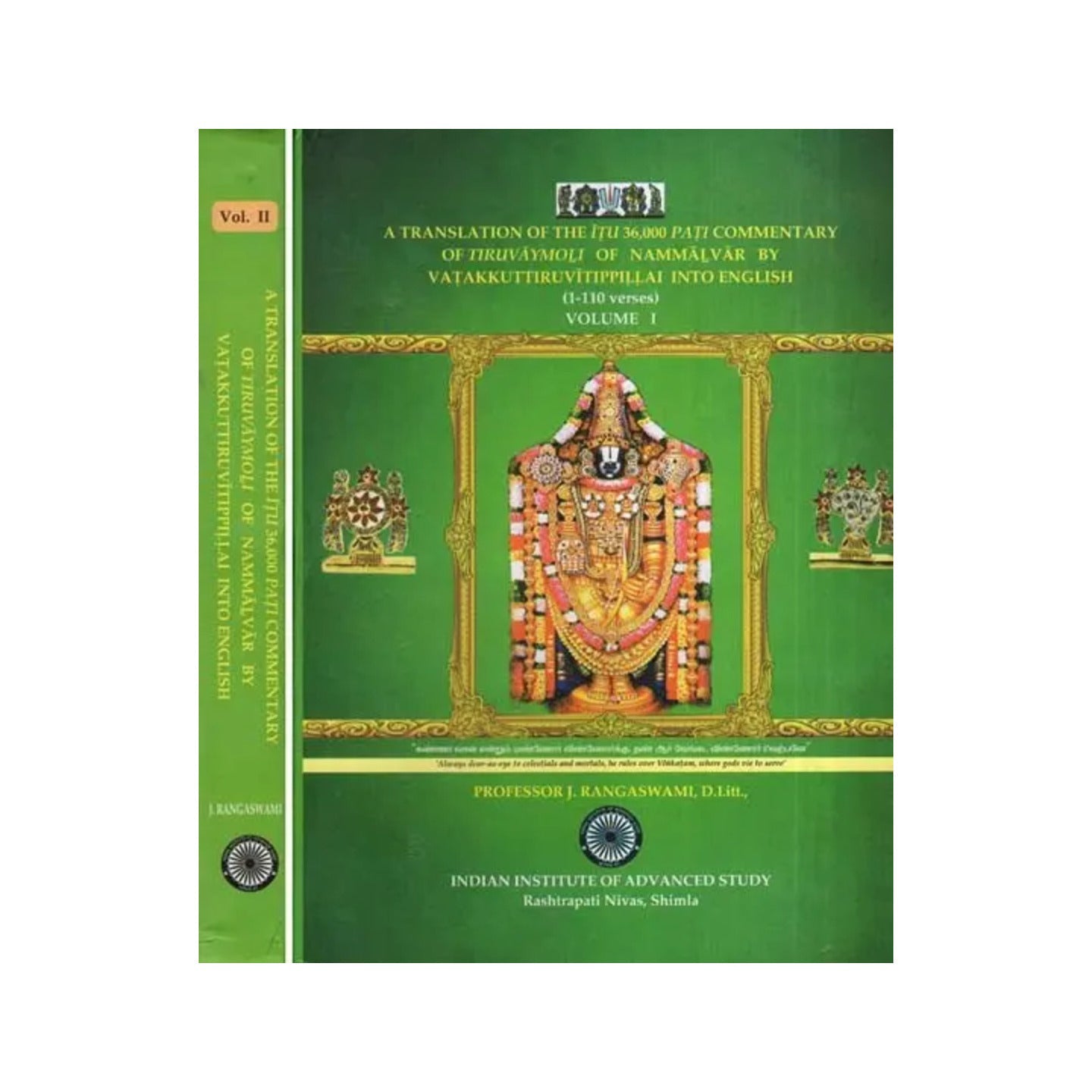 A Translation Of The Itu 36,000 Pati Commentary Of Tiruvaymoli Of Nammalvar By Vatakkuttiruvitippillai Into English-1-110 Verses (Set Of Two Volumes) - Totally Indian