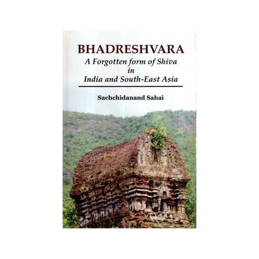 Bhadreshvara (A Forgotten Form Of Shiva In India And South-east Asia) - Totally Indian