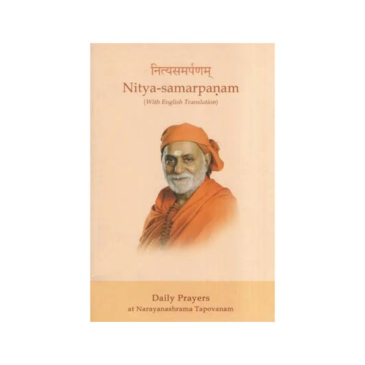 नित्यसमर्पणम्- Nitya-samarpanam (With English Translation) - Totally Indian