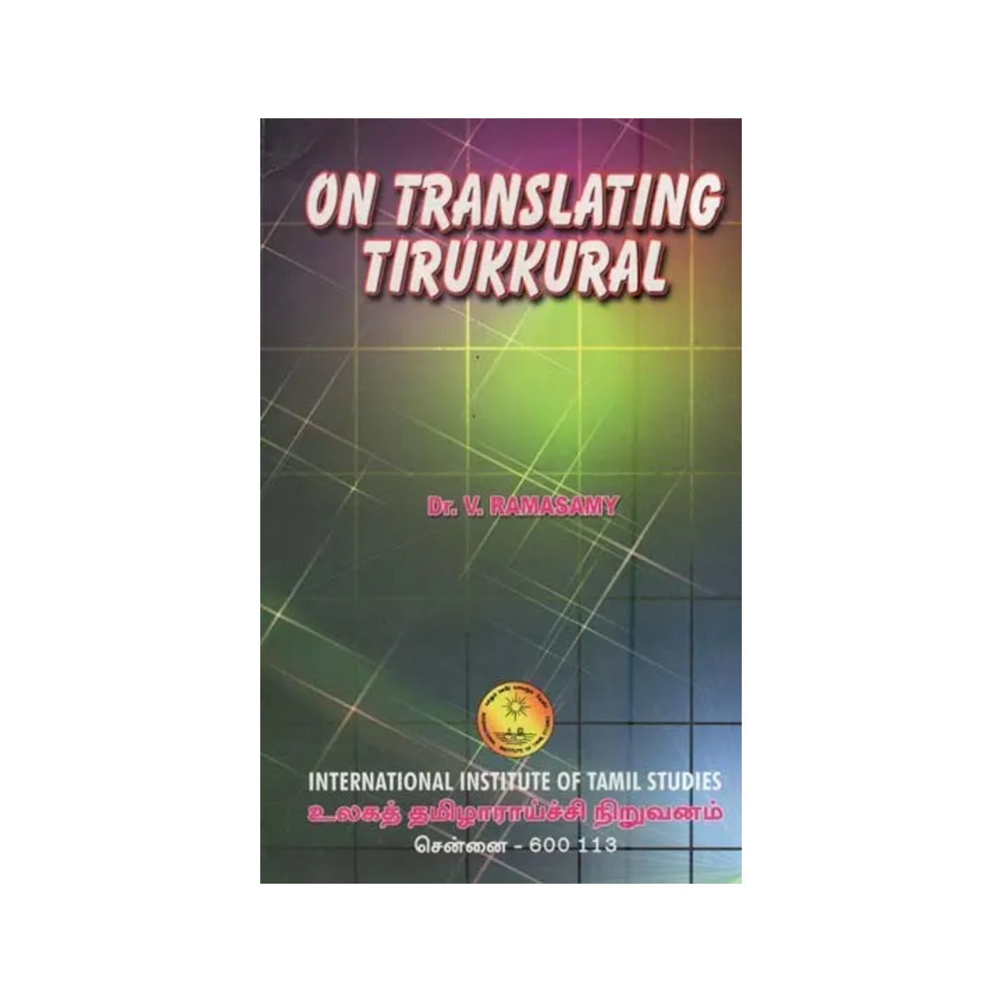 On Translating Tirukkural (An Old And Rare Book) - Totally Indian