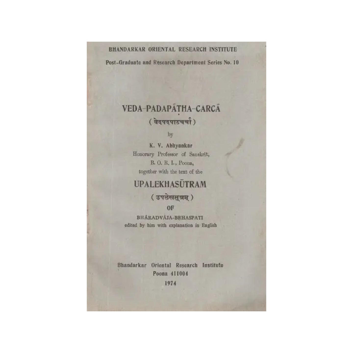 वेदपदपाठाचर्चा एवं उपलेखसूत्रम्- Veda Padapatha Carca By K. V. Abhyankar And Upalekhasutram Of Bharadvaja Brhaspati (An Old And Rare Book) - Totally Indian