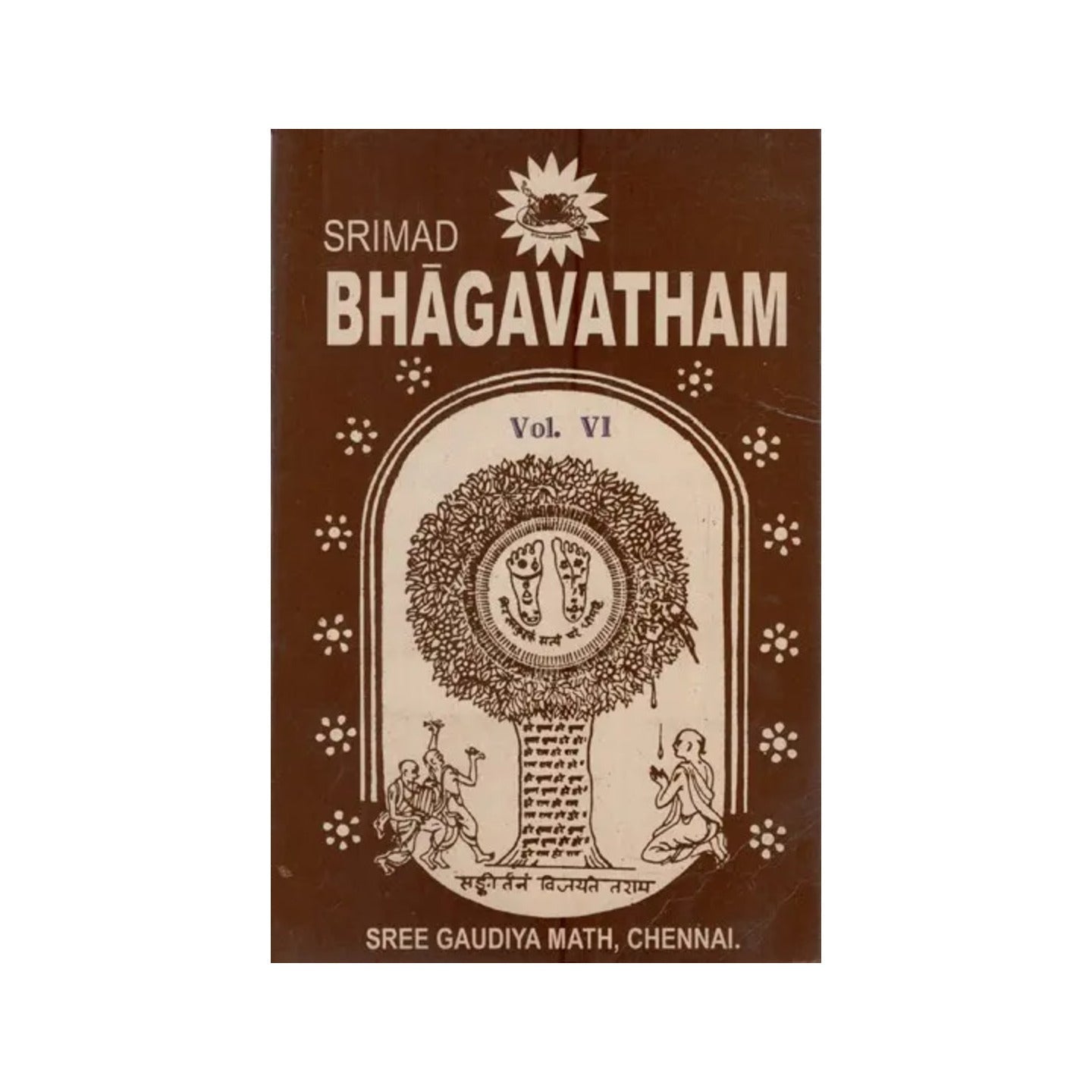 Srimad Bhagavatham Of Sri Krishnadvaipayana Vyasa: Vol-4 (An Old & Rare Book) - Totally Indian