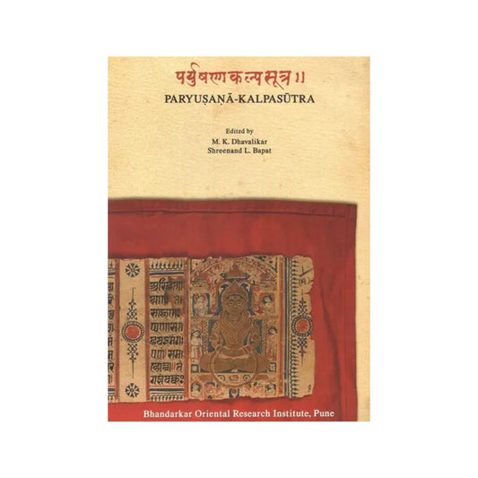 पर्युषणकल्पसूत्र- Paryusana Kalpasutra- An Illustrated Prakrit Manuscript - Totally Indian