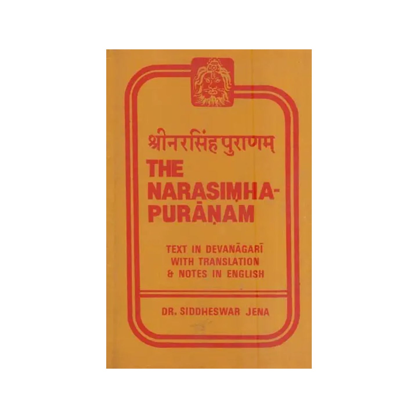 श्रीनरसिंहपुराणम्- The Narasimha-puranam (Text In Devanagari With Translation Notes In English) - Totally Indian