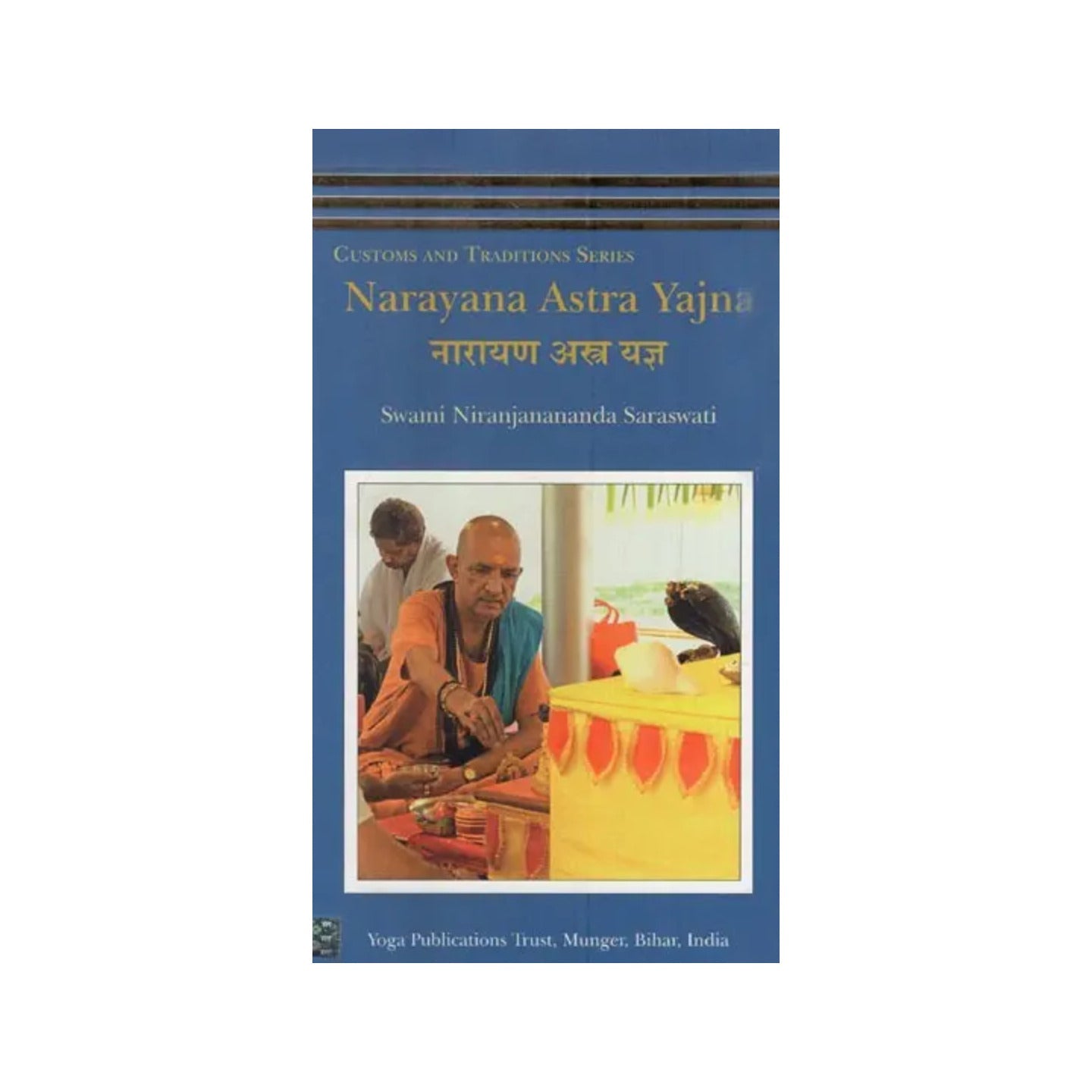 नारायण अस्त्र यज्ञ: Narayana Astra Yajna (Customs And Traditions Series) - Totally Indian