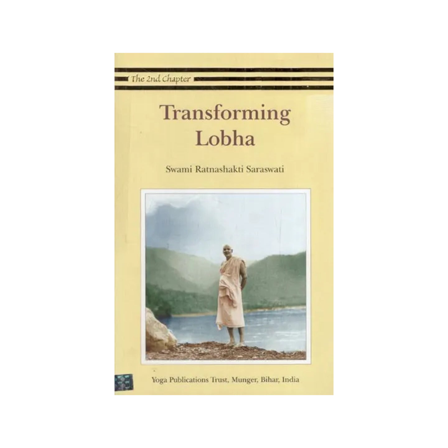 Transforming Lobha - Totally Indian