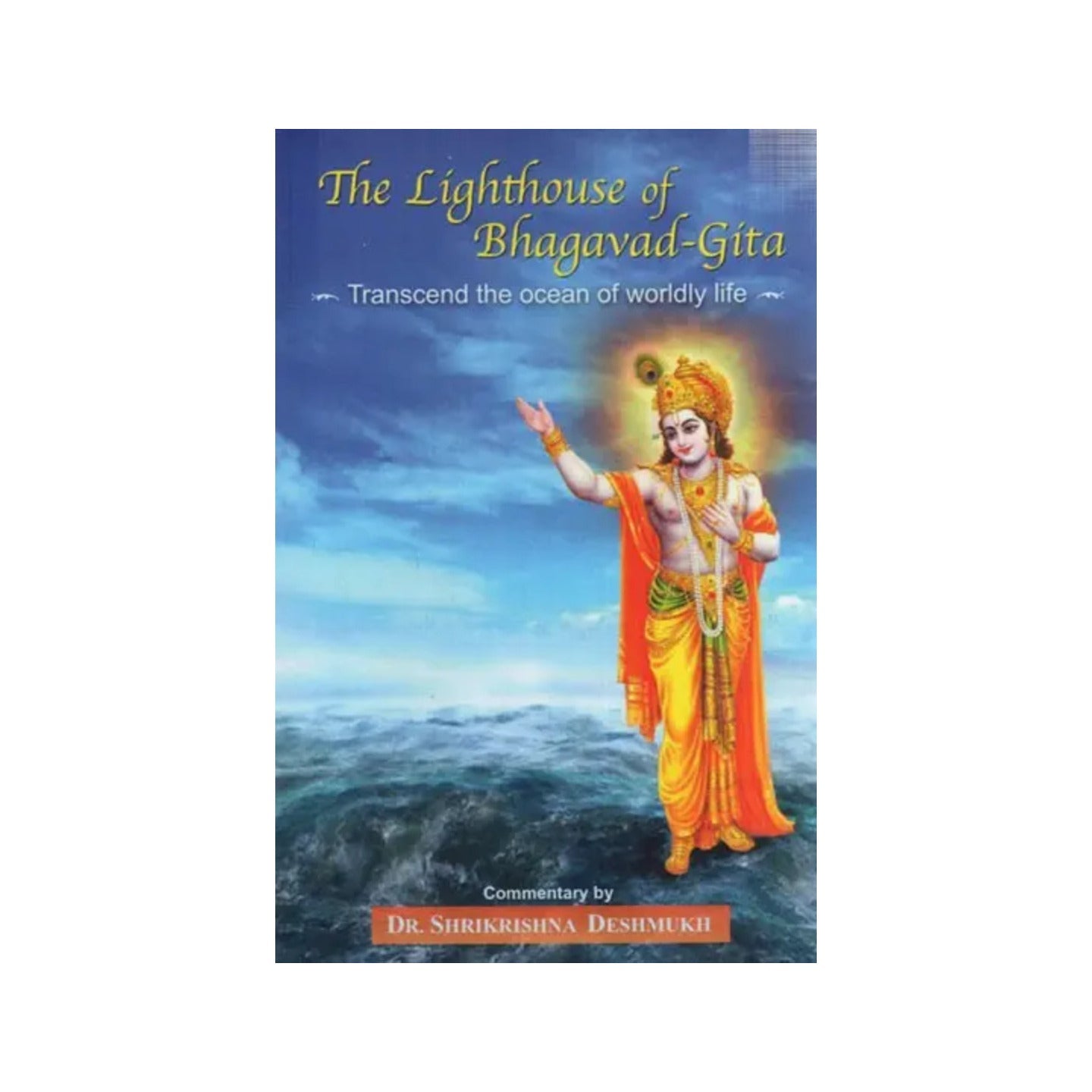 The Lighthouse Of Bhagavad Gita- Transcend The Ocean Of Worldly Life - Totally Indian