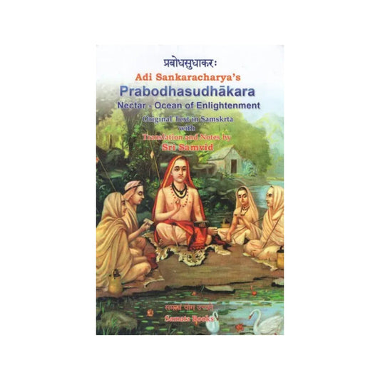 प्रबोधसुधाकरः- Prabodhasudhakara By Adi Sankaracharya's (Nectar- Ocean Of Enlightenment Original Text In Samskrta With Translation And Notes By Sri Samvid) - Totally Indian