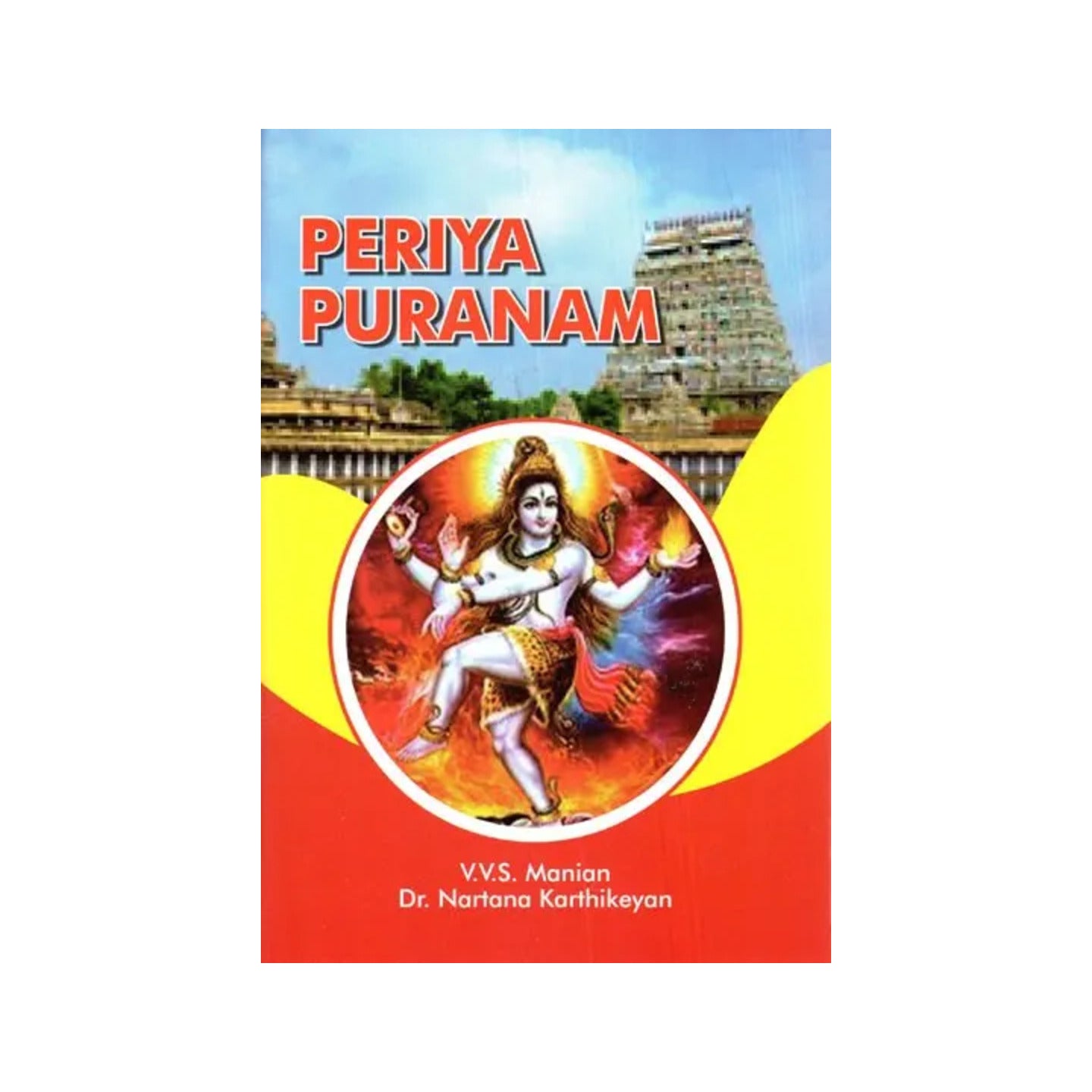 Periya Puranam - Totally Indian