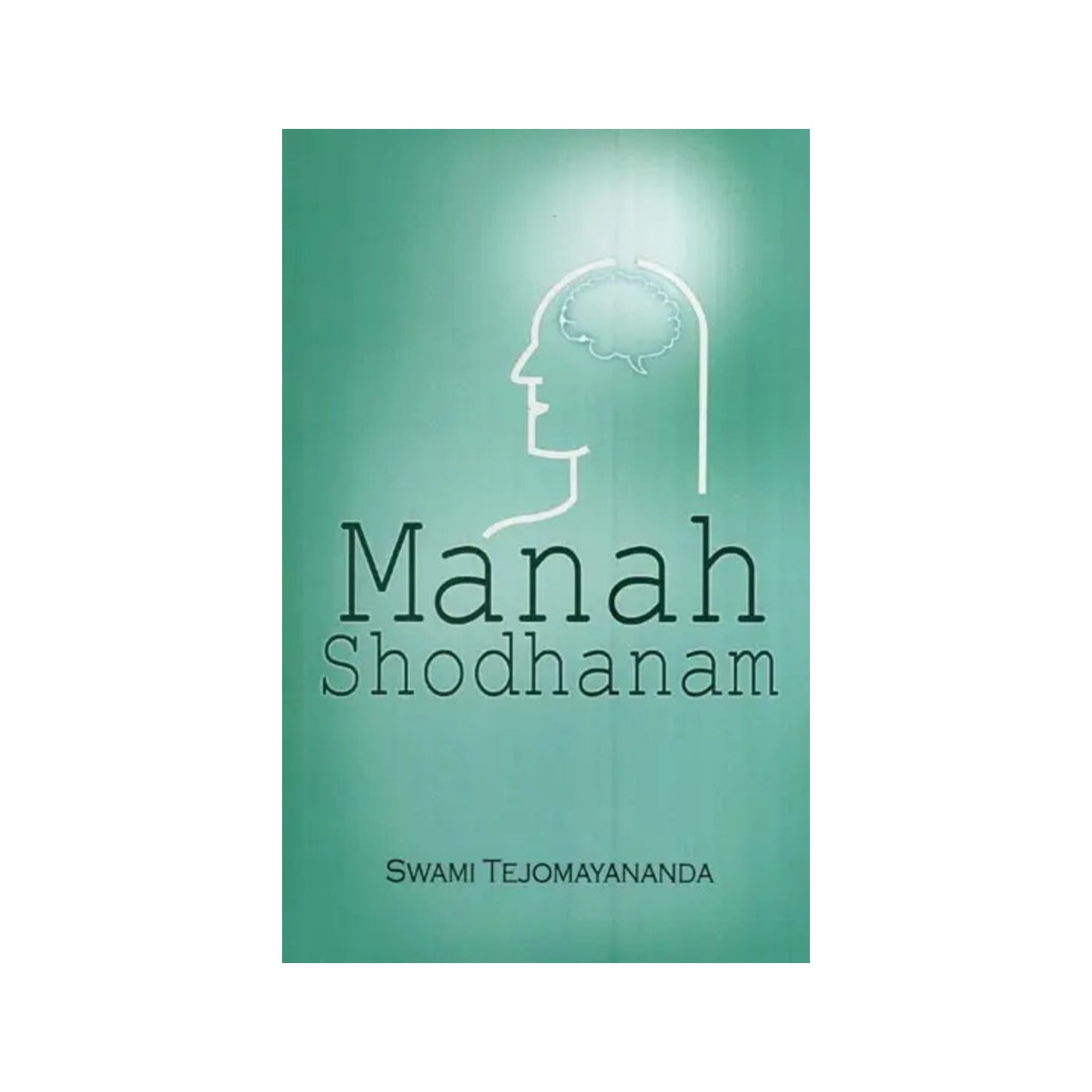 Manah Shodhanam - Totally Indian