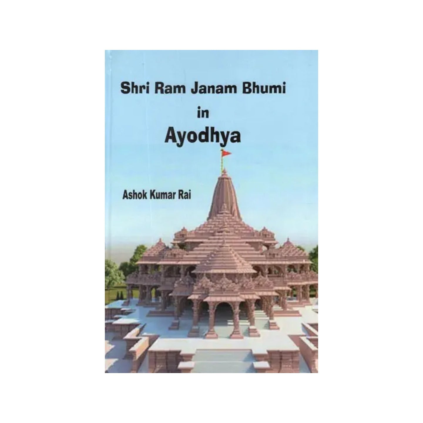 Shri Ram Janam Bhumi In Ayodhya - Totally Indian