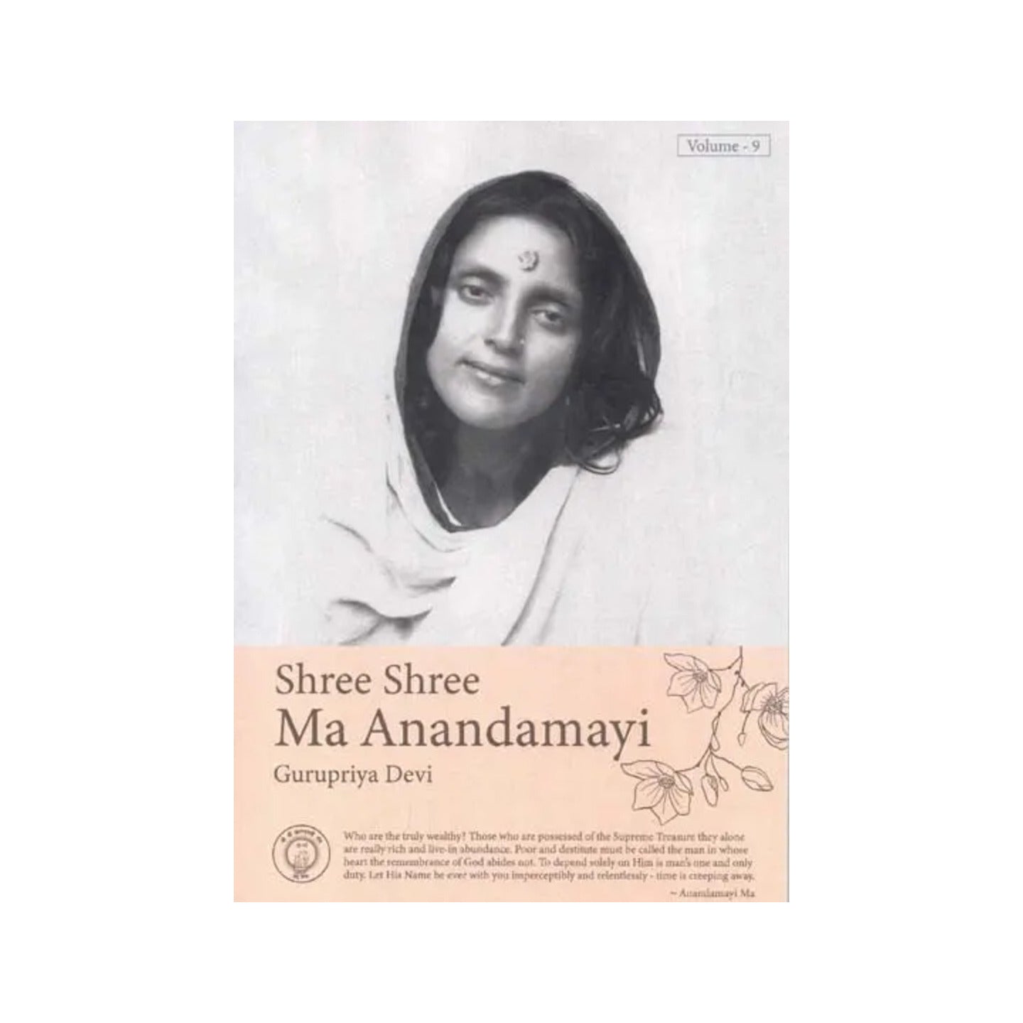 Shree Shree Ma Anandamayi: 16 April 1939 - 29 March 1940 (Vol.9) - Totally Indian