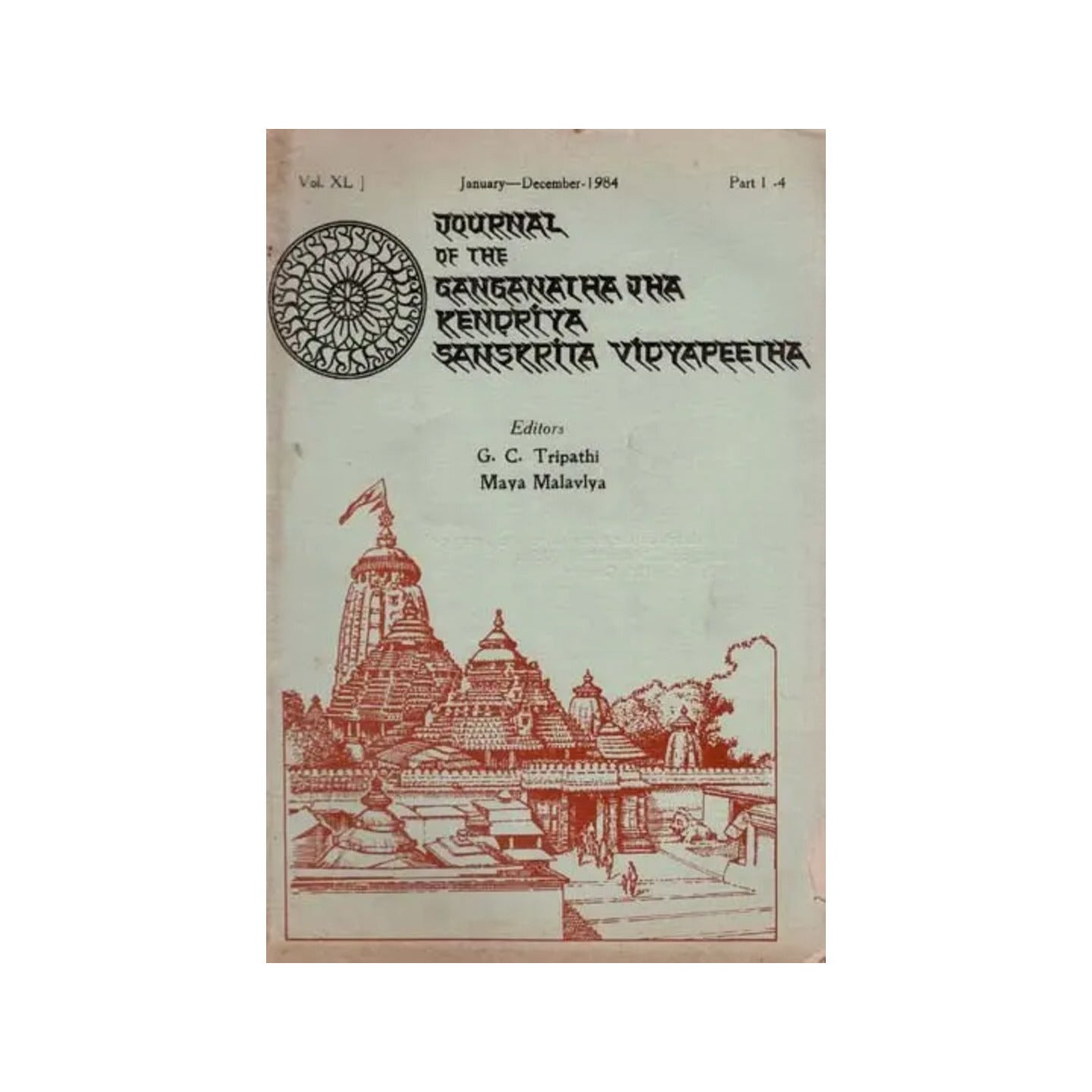 Journal Of The Ganganatha Jha Kendriya Sanskrita Vidyapeetha: January-december 1984, Parts 1-4 (An Old And Rare Book) - Totally Indian