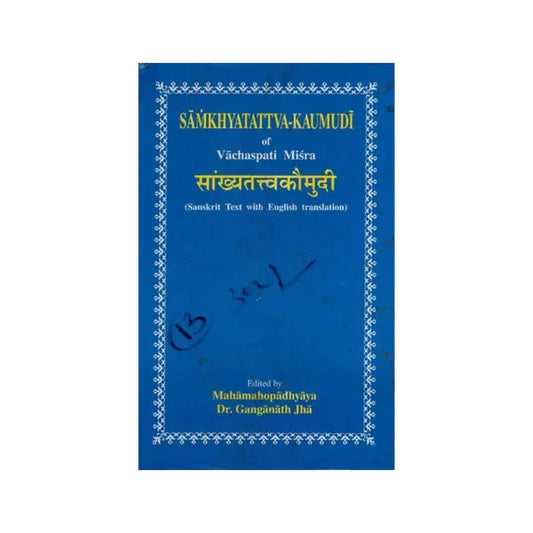 सांख्यतत्त्वकौमुदी: Samkhyatattva-kaumudi Of Vachaspati Misra (An Old And Rare Book) - Totally Indian