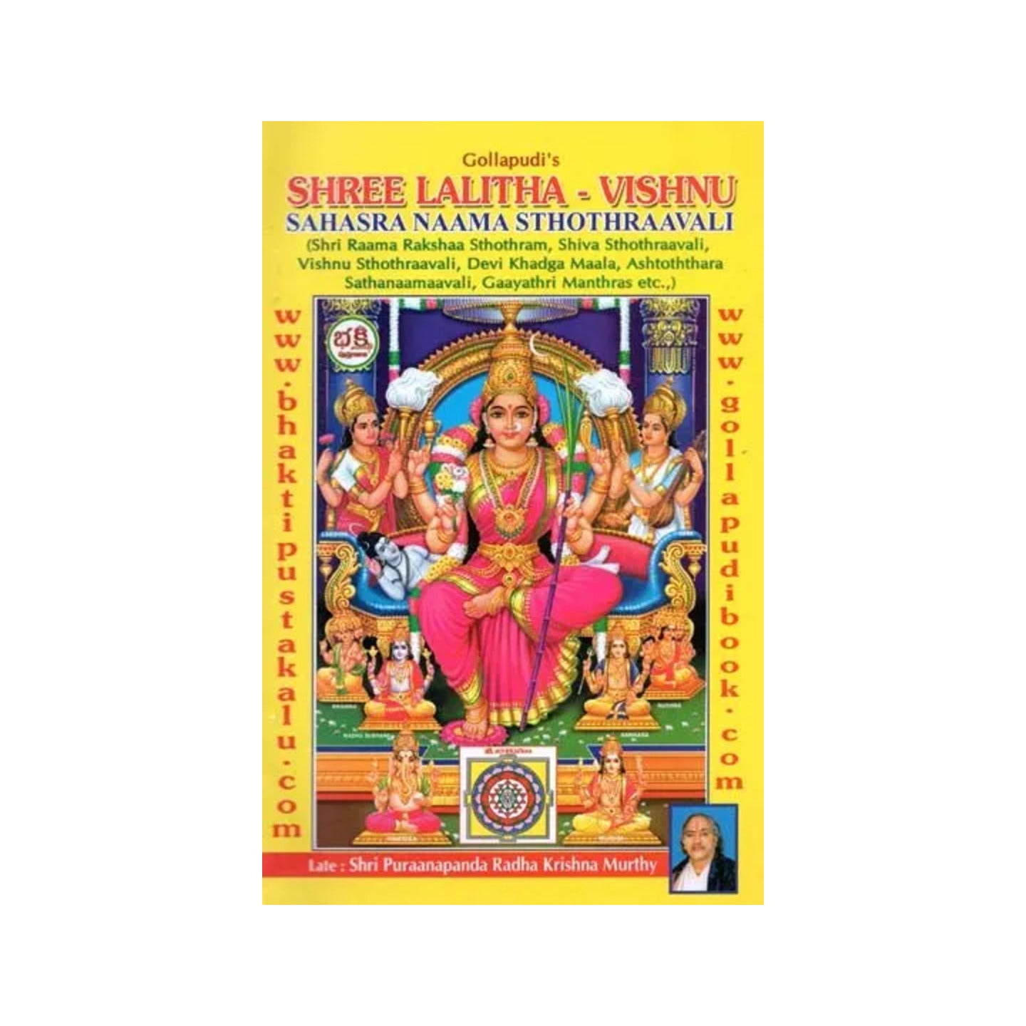 Gollapudi''s Shree Lalitha- Vishnu Sahasra Naama Sthothraavali - Totally Indian