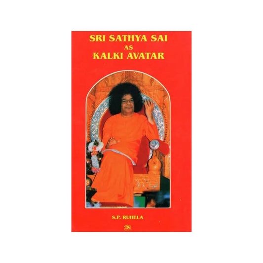 Sri Sathya Sai As Kalki Avatar - Totally Indian