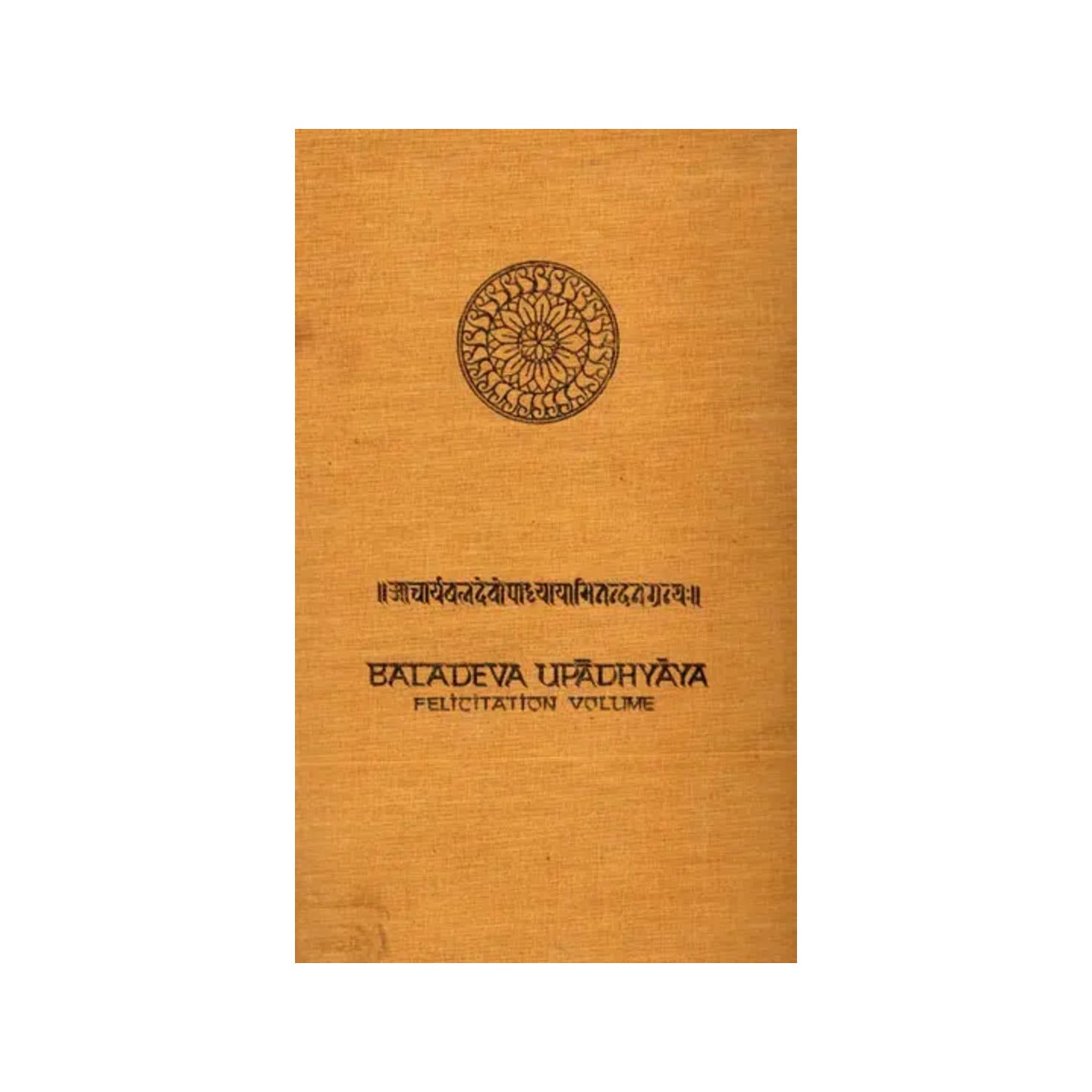 Baladeva Upadhyaya Feliciation Volume Part 1-4 (An Old & Rare Book) - Totally Indian