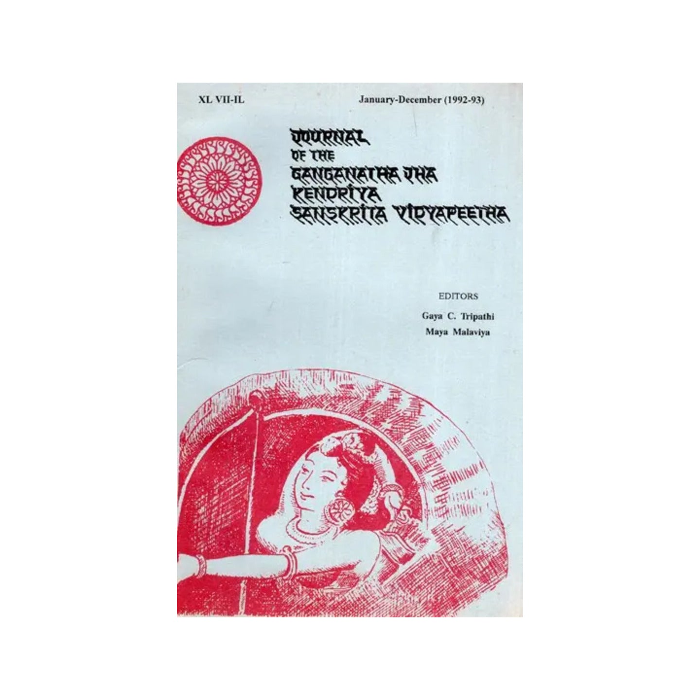 The Journal Of The Ganganath Jha Kendriya Sanskrita Vidyapeetha (Vol-xl.vii-il January-december,1992-93) An Old And Rare Book - Totally Indian