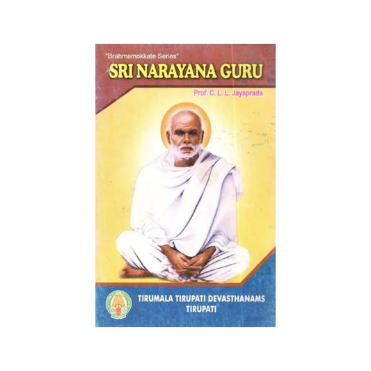 Sri Narayana Guru - Brahmamokkate Series - Totally Indian