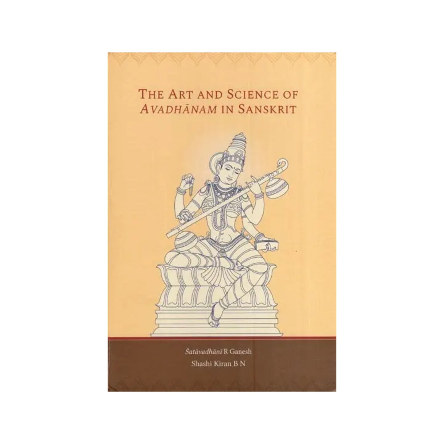 The Art And Science Of Avadhanam In Sanskrit - Totally Indian