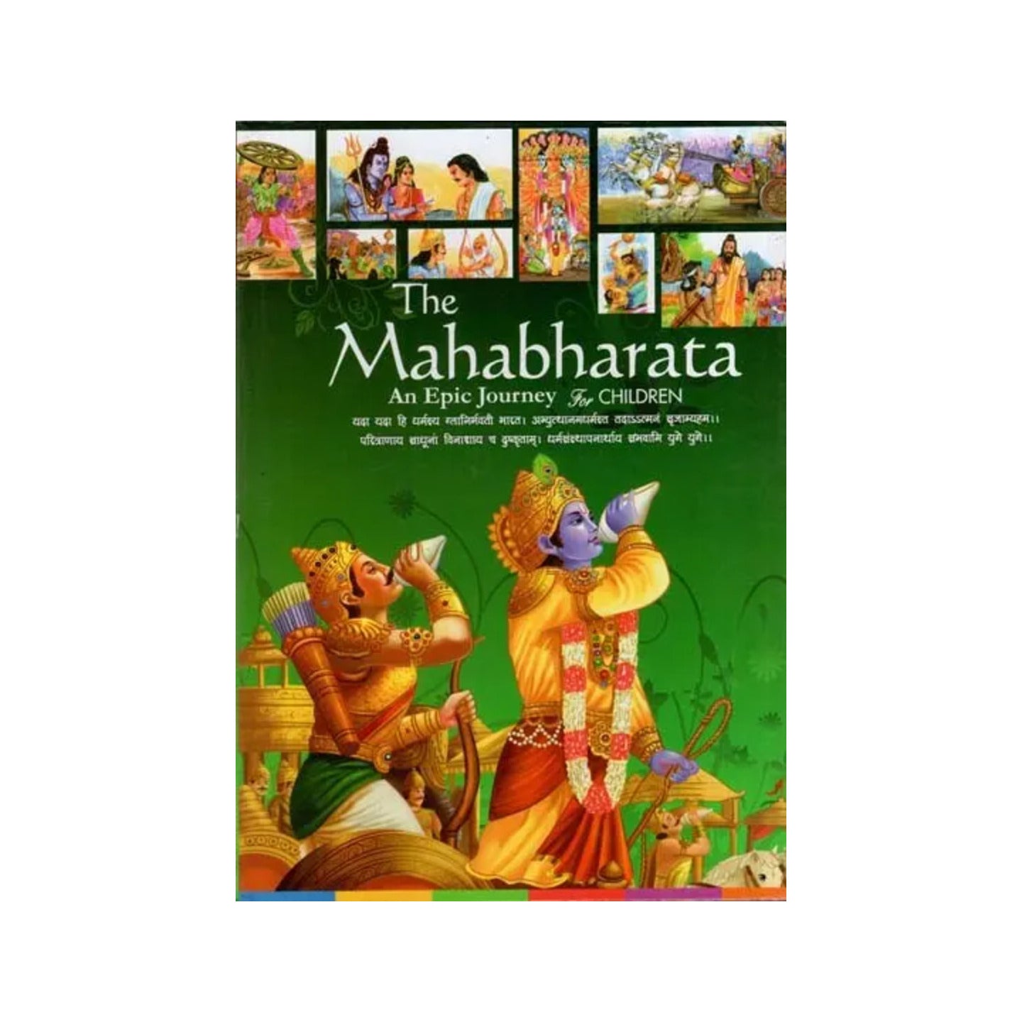 The Mahabharata- An Epic Journey For Children - Totally Indian