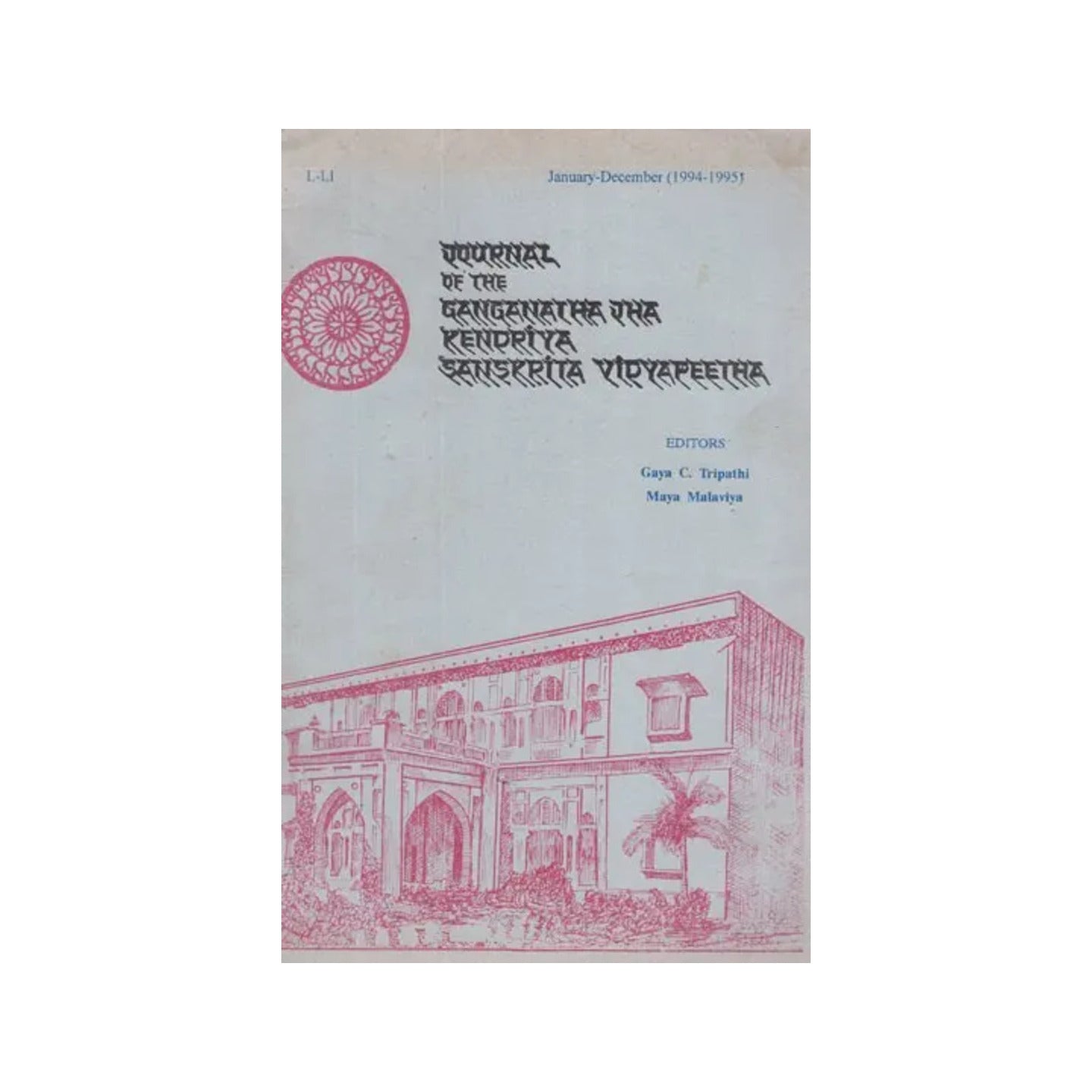 Journal Of The Ganganatha Jha Kendriya Sanskrit Vidyapeetha- January - December, 1994 - 1995 (An Old And Rare Book) - Totally Indian