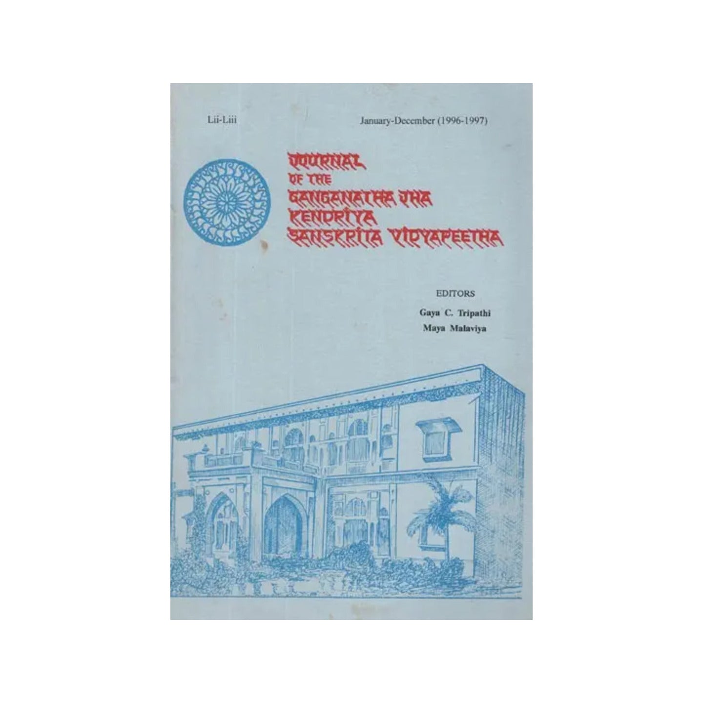 Journal Of The Ganganatha Jha Kendriya Sanskrit Vidyapeetha- January - December, 1996 - 1997 (An Old And Rare Book) - Totally Indian