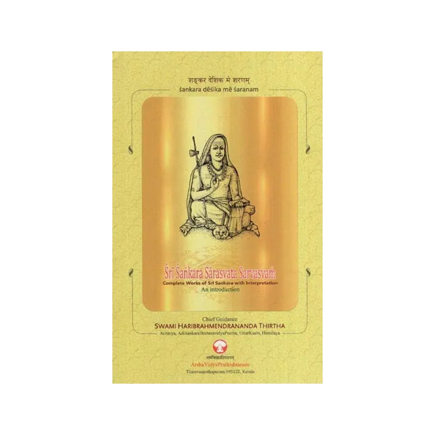 Sri Sankara Sarasvata Sarvasvam (Complete Works Of Sri Sankara With Interpretation) - Totally Indian