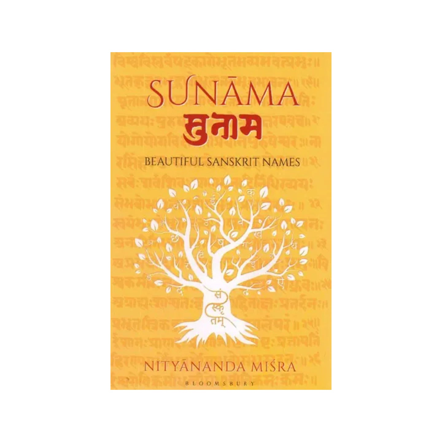 सुनाम- Sunama- Beautiful Sanskrit Names - Totally Indian