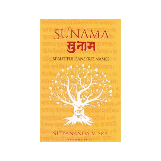 सुनाम- Sunama- Beautiful Sanskrit Names - Totally Indian