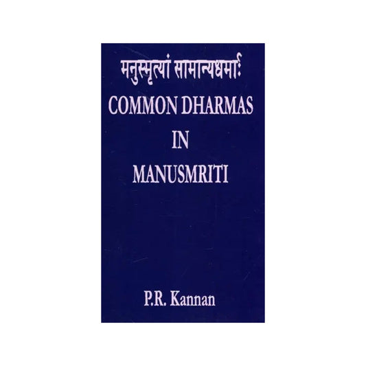 मनुस्मृत्यां सामान्यधर्माः Common Dharmas In Manusmriti - Totally Indian