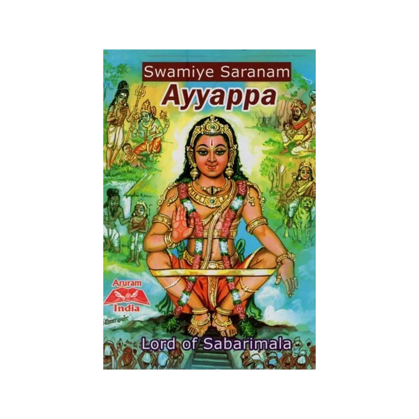 Ayyappa - Swamiye Saranam- Lord Of Sabarimala - Totally Indian