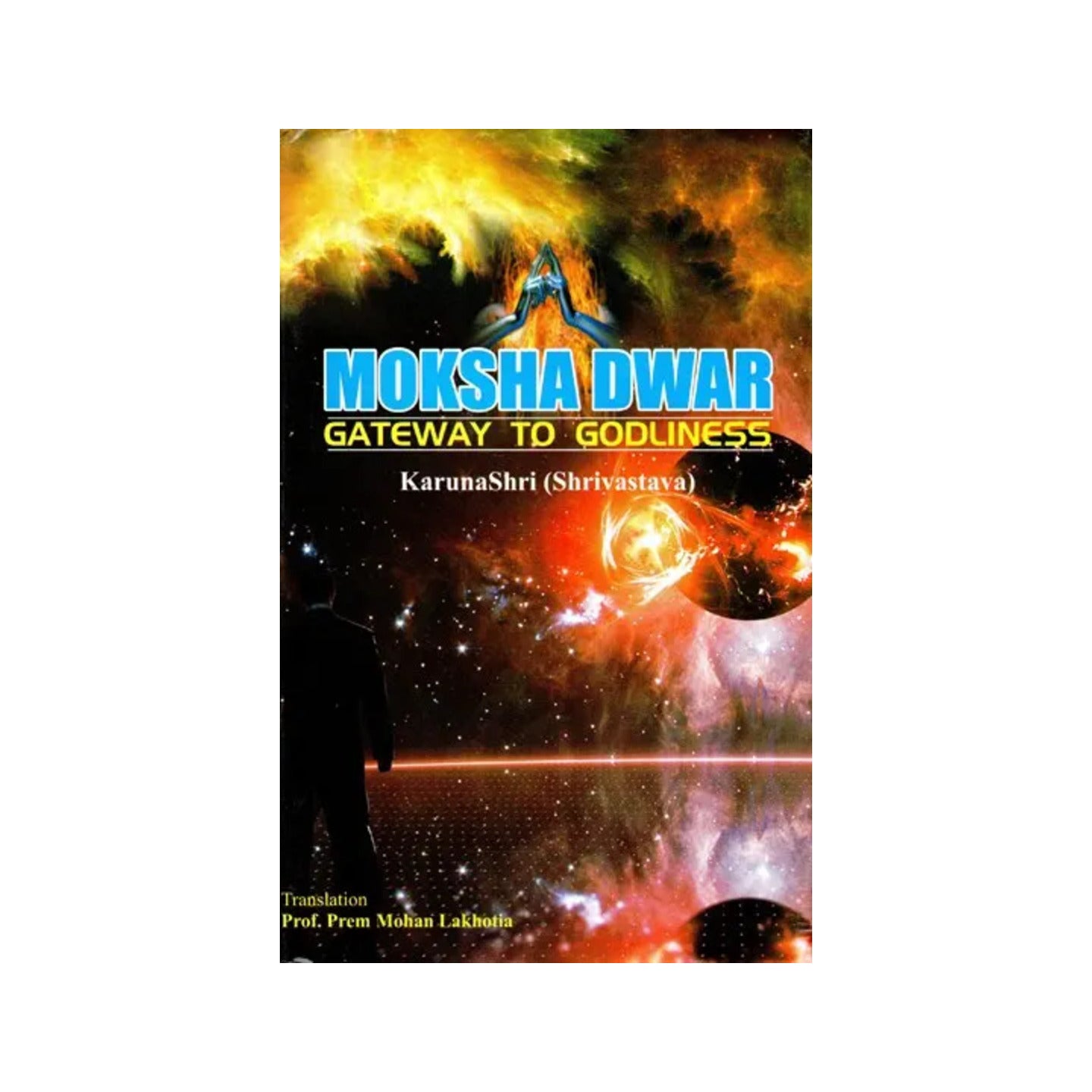 Moksha Dwar (Gateway To Godliness) - Totally Indian