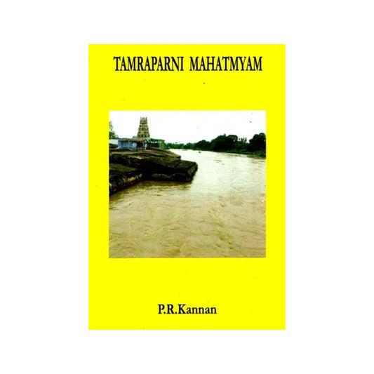 Tamraparni Mahatmyam - Totally Indian