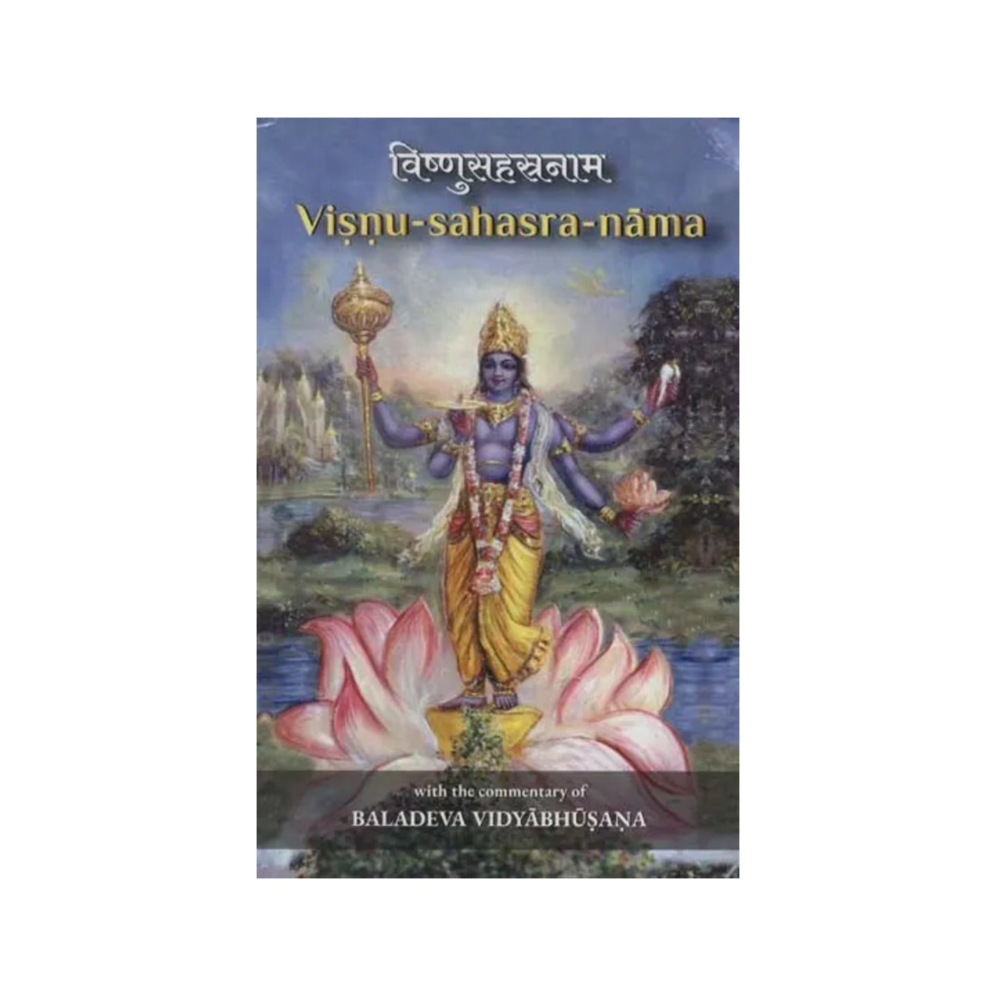 विष्णुसहस्रनाम: Vishnu Sahasranama With The Commentary Namartha Sudha Of Baladeva Vidyabhusana - Totally Indian