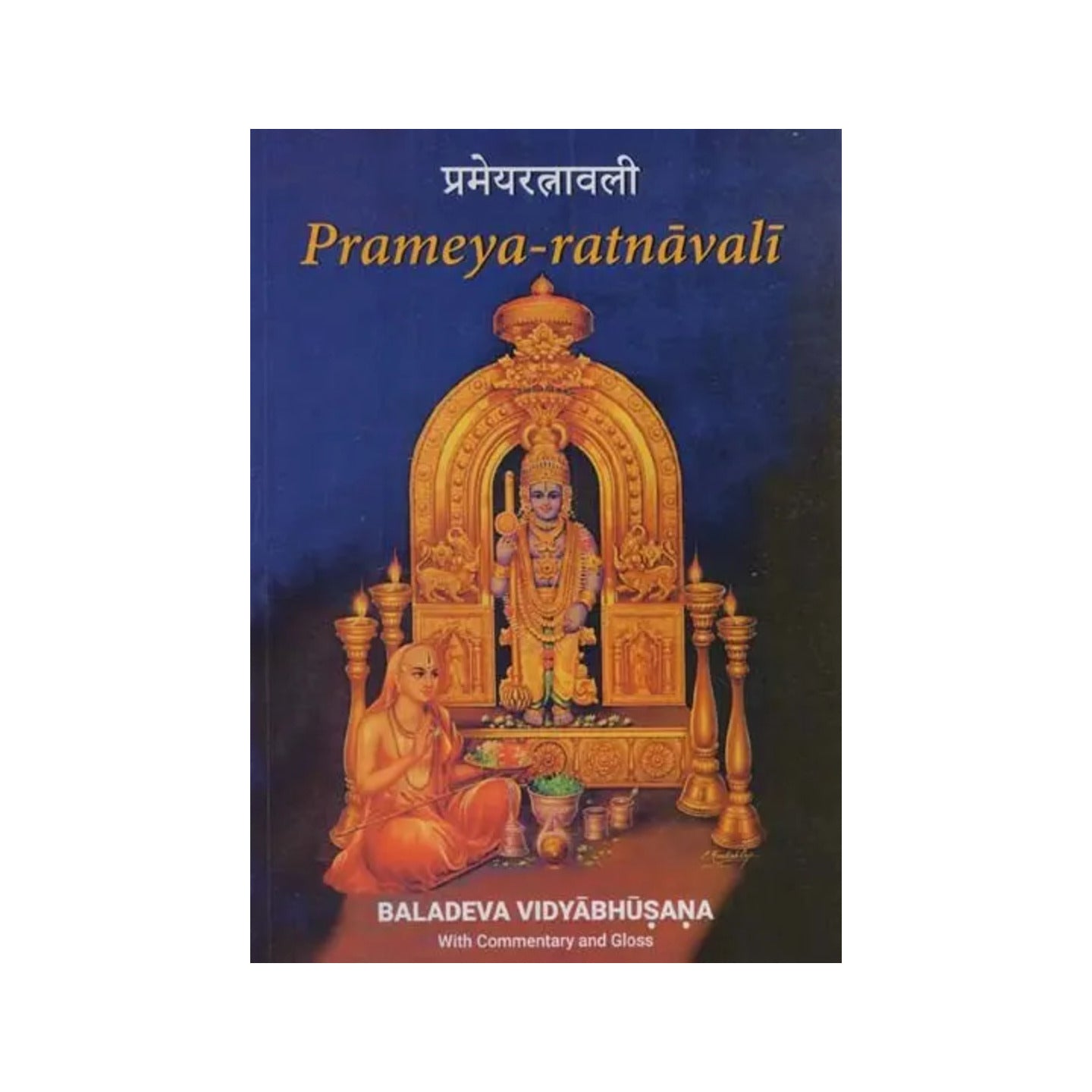 प्रमेयरत्नावली: Prameya Ratnavali- A String Of Jewel Like Theorems Of Baladeva Vidyabhusana With The Commentary Kanti Mala Of Vedantavagisa And The Author's Gloss - Totally Indian