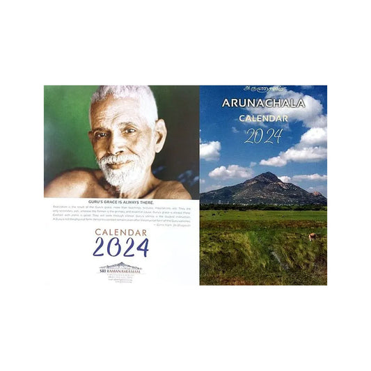 Set Of Two Calendars From Sri Ramana Maharshi (Wall Calendar | Desk Calendar) - Totally Indian