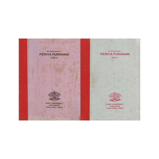 St. Sekkizhaar's Periya Puranam In Set Of 2 Volumes (An Old And Rare Book) - Totally Indian