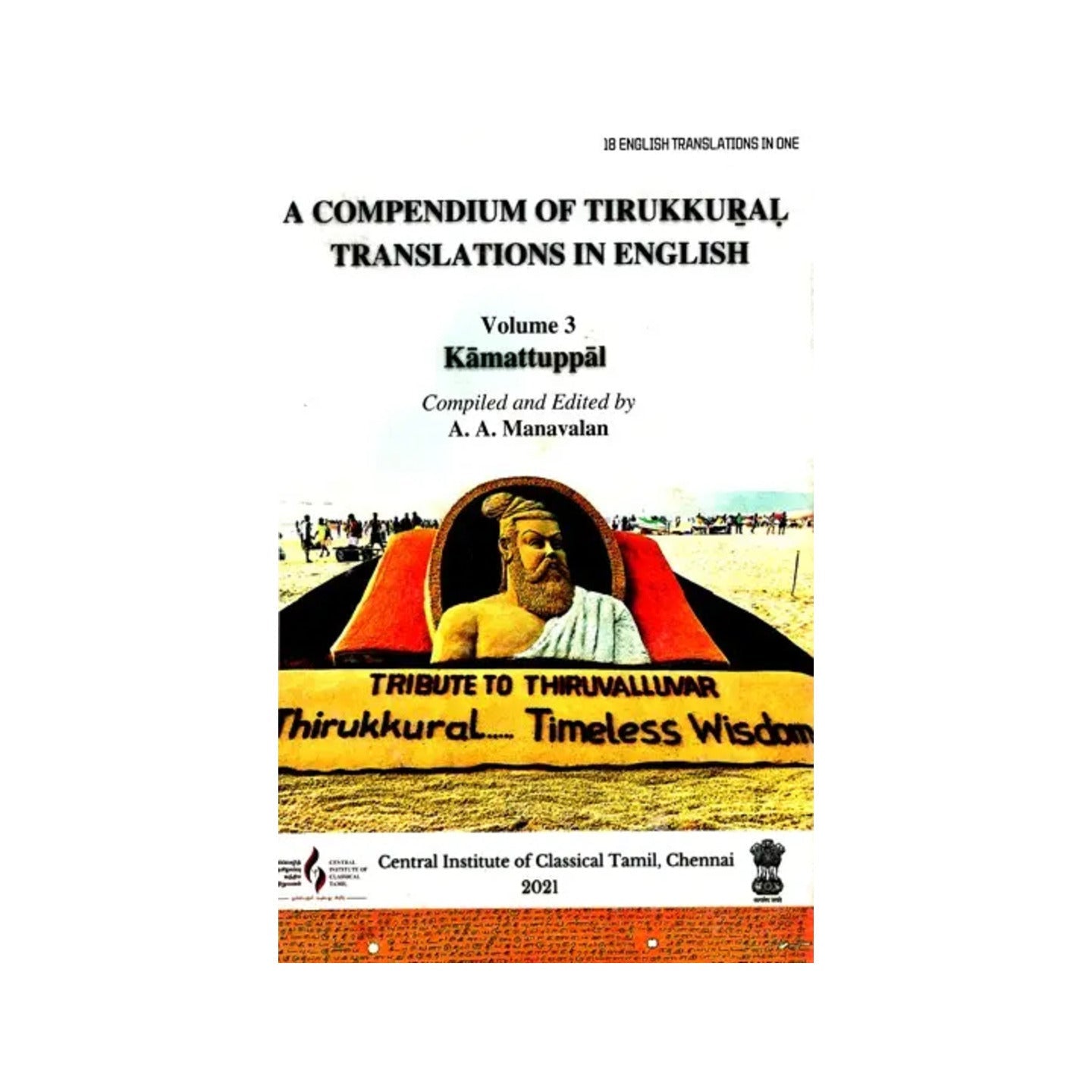 A Compendium Of Tirukkural Translations In English - Kamattuppal (Vol-iii) - Totally Indian