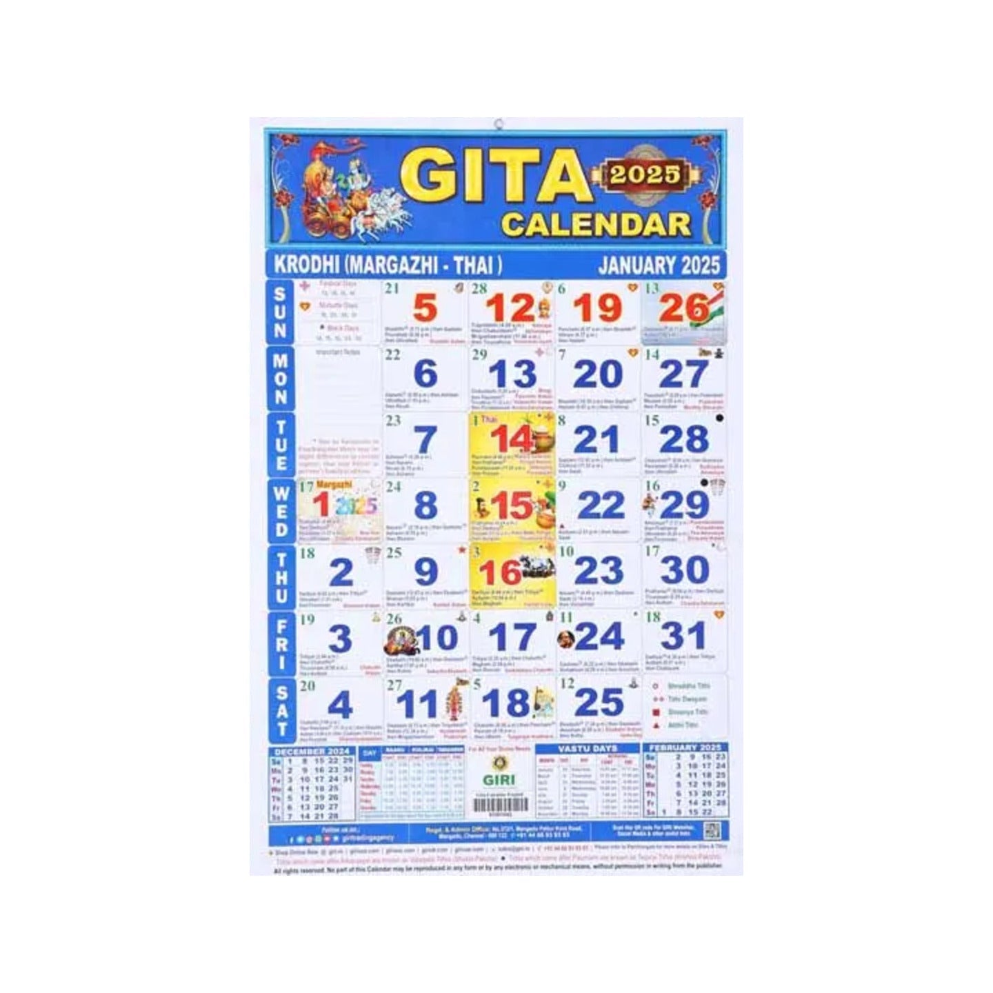 Gita Calendar 2025 - Totally Indian