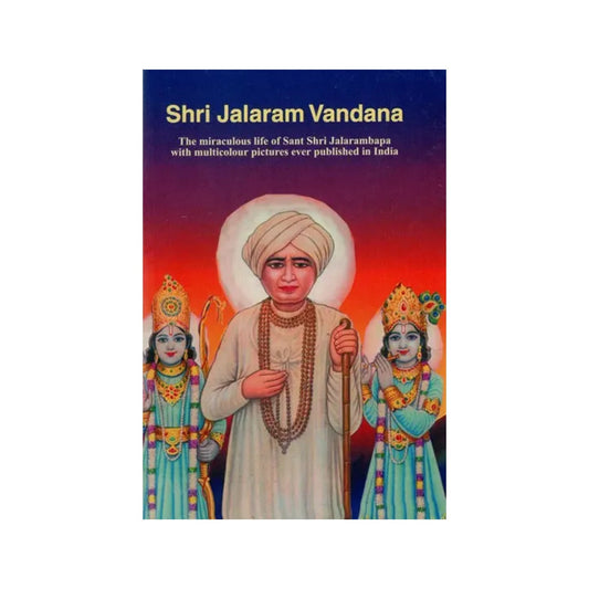 Shri Jalaram Vandana- Saurashtra's Great Saint Shri Jalaram Maharaj's Wonderful, Miraculous Life Saga With Multicolour Pictures Published For The First Time In India - Totally Indian