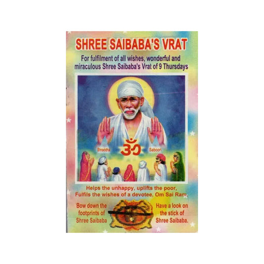 Shree Saibaba's Vrat- For Fulfilment Of All Wishes, Wonderful And Miraculous Shree Saibaba's Vrat Of 9 Thursday - Totally Indian