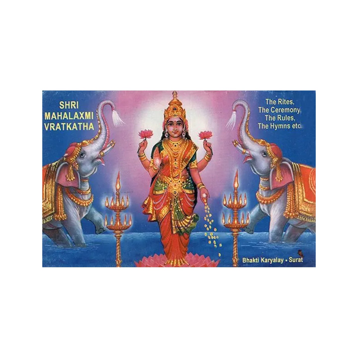 Shri Mahalaxmi Vratkatha (The Rites, Ceremony, Rules, Hymns Etc.) - Totally Indian