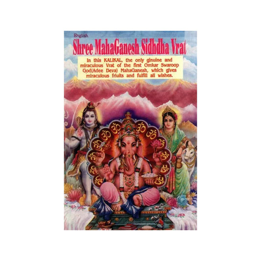 Shree Mahaganesh Siddha Vrata - Totally Indian