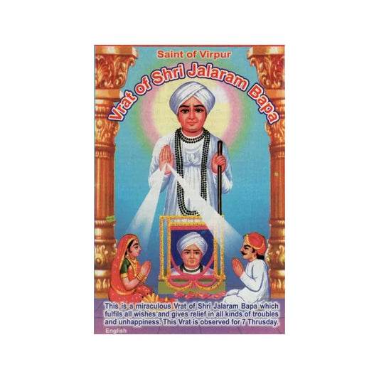 Vrat Of Shri Jalaram Bapa (Saint Of Virpur) - Totally Indian