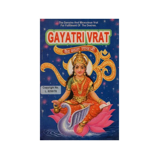 Gayatri Vrat (The Genuine And Miraculous Vrat For Fulfilment Of The Desires) - Totally Indian