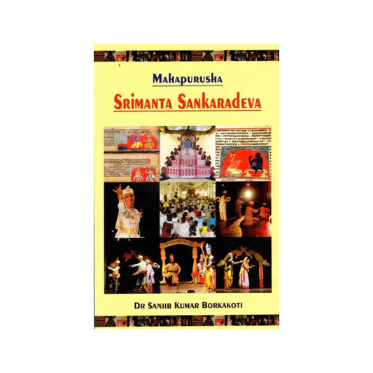 Mahapurusha Srimanta Sankaradeva - Totally Indian