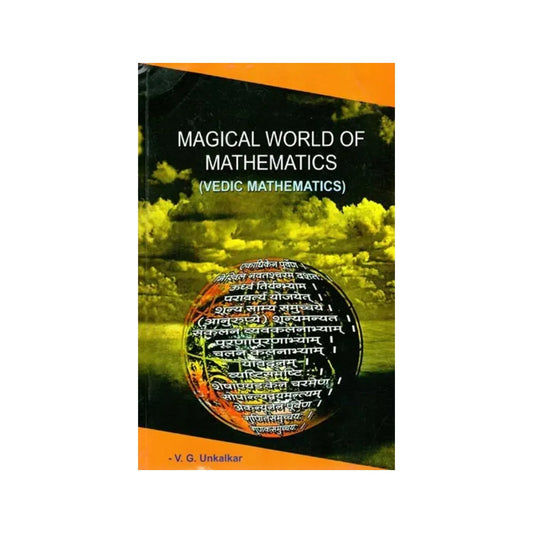 Magical World Of Mathematics (Vedic Mathematics) - Totally Indian