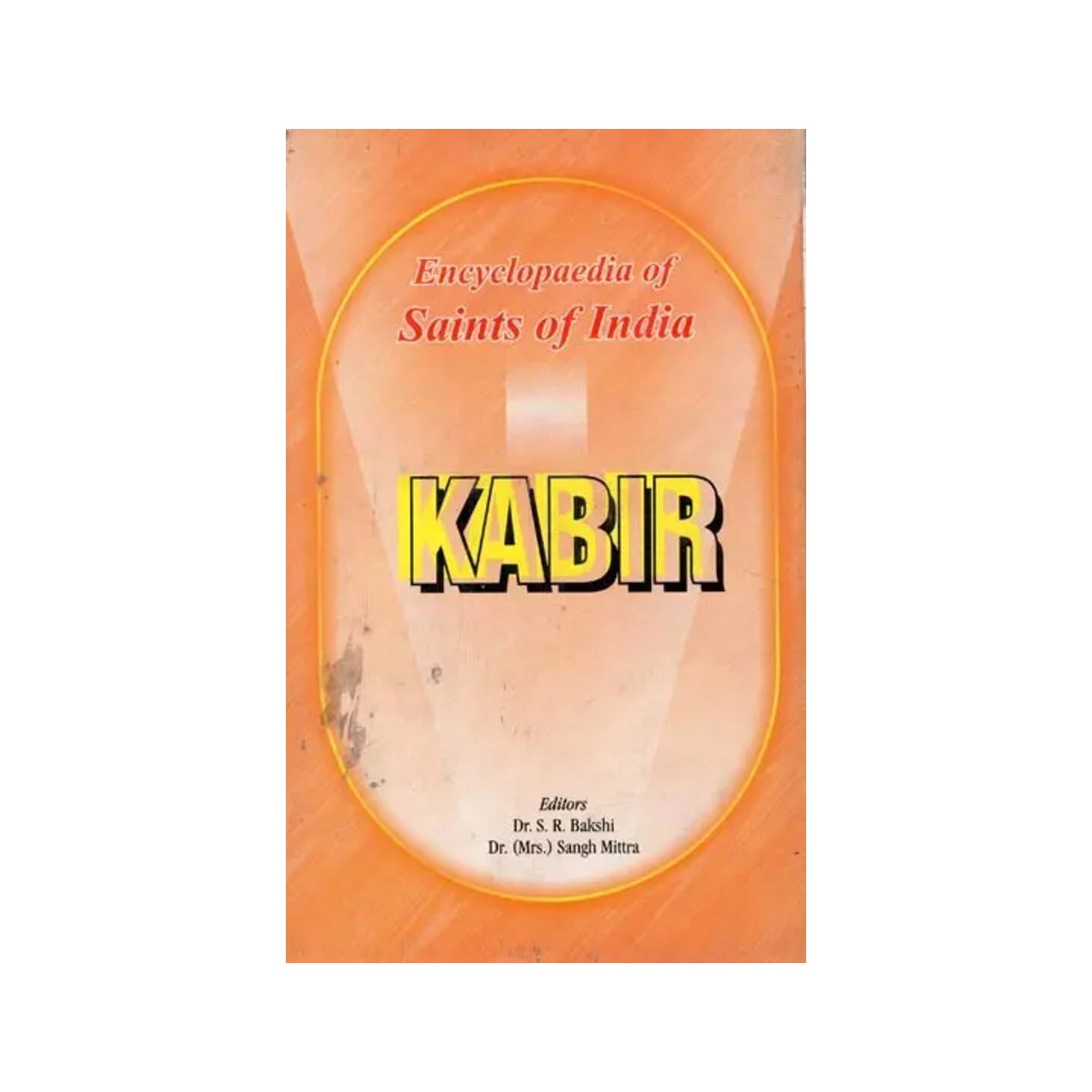 Kabir- Encyclopaedia Of Saints Of India (Part-2) - Totally Indian