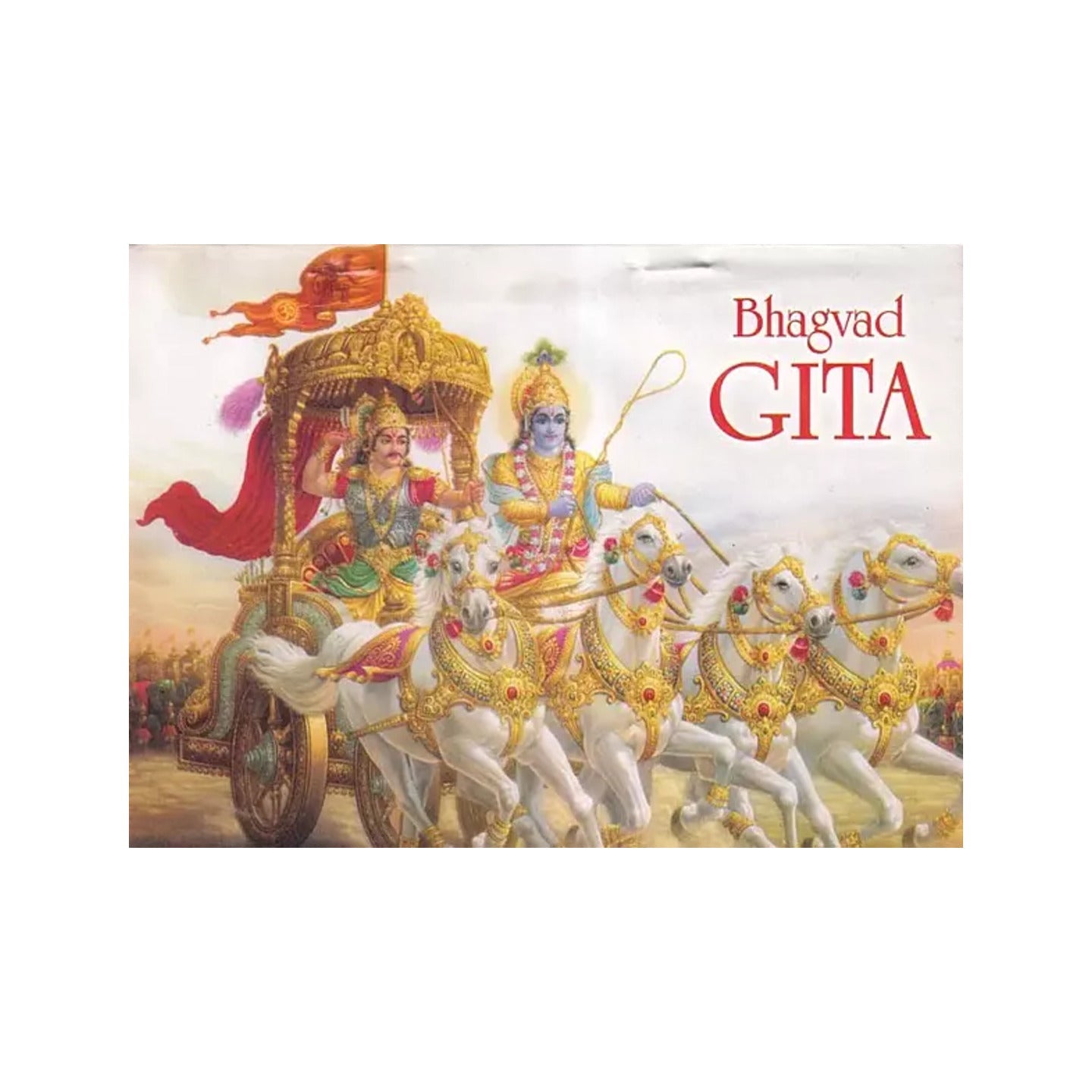 Bhagvad Gita: Bhava Probodhini Bhasa (With Mystery) - Totally Indian